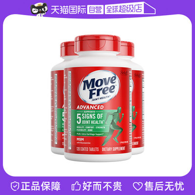 movefree益节氨基葡萄糖维骨力