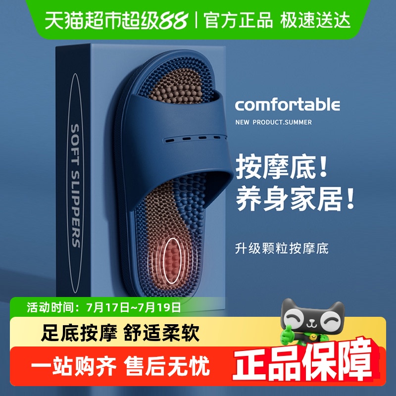 利达妮男士足底按摩2025新款拖鞋