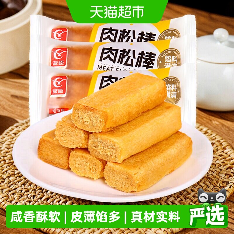 友臣肉松棒元气早餐1kg图片
