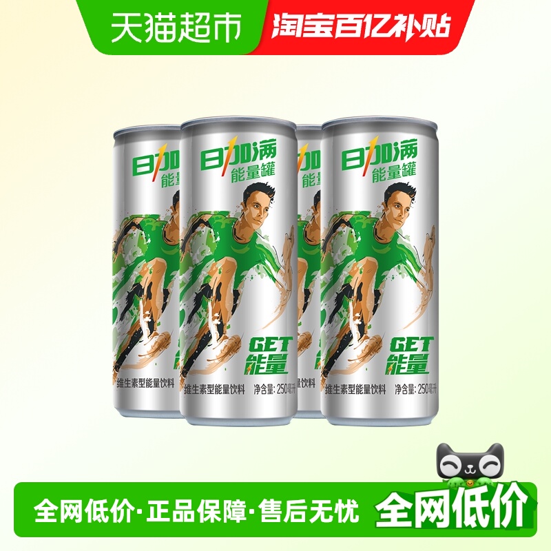 日加满含气能量饮料4罐含牛磺酸