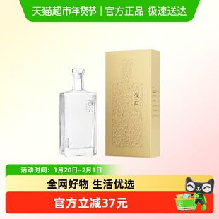 观云 金云52度浓香型纯粮酿造白酒聚餐商务宴请送礼