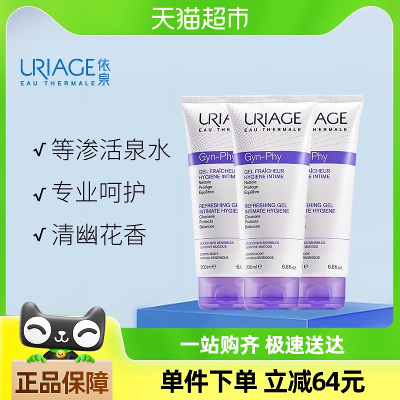ȪŮϴҺҺ˽ܴϴҺϴҺճº200ml*390.25Ԫ