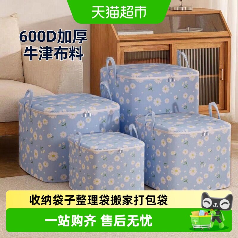 卡维瑞加厚防水收纳袋双向拉链图片