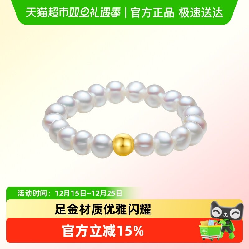 LUKKWAIFOOK/六桂福黄金戒指