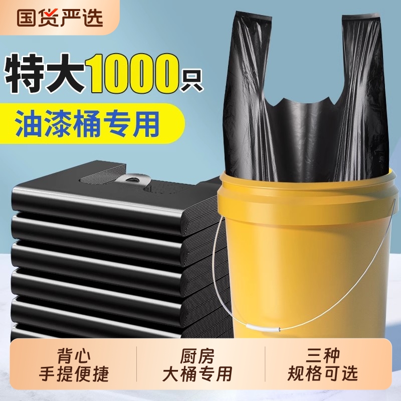 大垃圾袋特大号家用加厚手提式商用厨房超大环卫户外大桶塑料袋