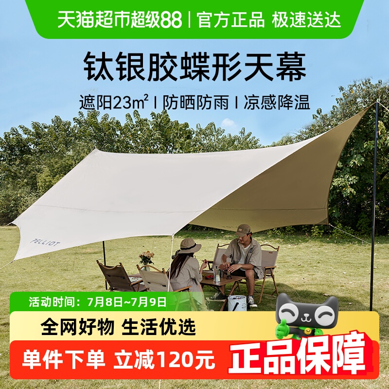 ϣͻ¶ӪͿĻЯɹҰӪװ417.05Ԫ(88VIP 95)