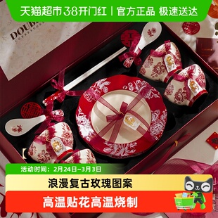 美康之家假日玫瑰碗盘筷套装高档碗碟餐具陶瓷红色新婚礼物送新娘