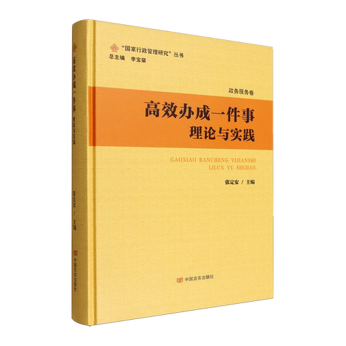 新华书店正版 文轩网