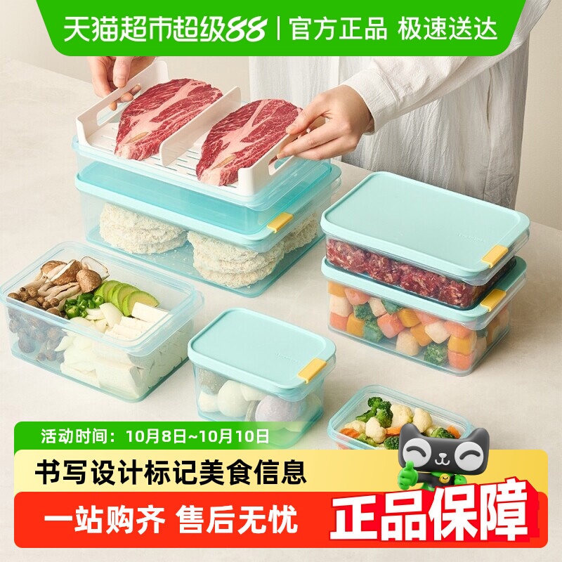原装进口乐扣乐扣食品保鲜盒冰箱专用大容量密封盒塑料水果便当盒