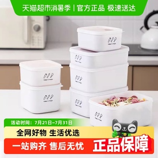 顺丰 收纳盒微波炉饭盒便当盒 包邮 厨房保鲜盒密封盒食品级冰箱分装