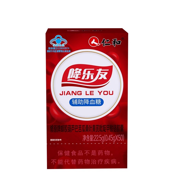 仁和降血糖苦瓜