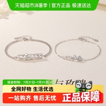 【中国黄金】珍尚银小王子玫瑰纯银情侣手链定情信物送男女友S925