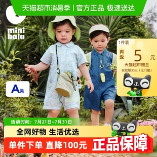 风萌趣 迷你巴拉巴拉连体衣宝宝柔软亲肤舒适透气莫代尔户外工装