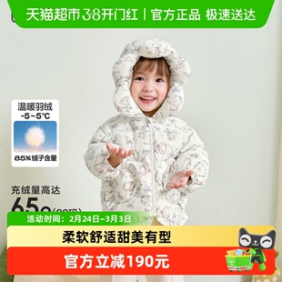 巴拉巴拉balaOne童装宝宝羽绒服女童2025新款厚外套保暖上衣冬季