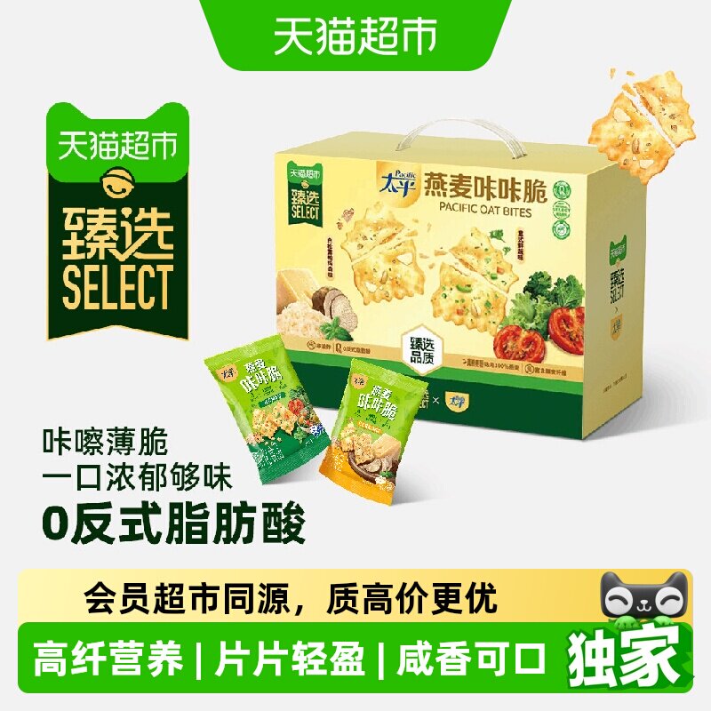 猫超臻选燕麦咔咔脆薄脆饼干太平礼盒休闲零食
