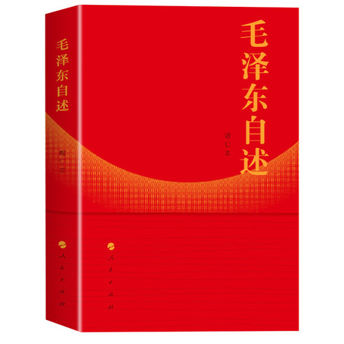 【新华书店旗舰店官网】正版包邮