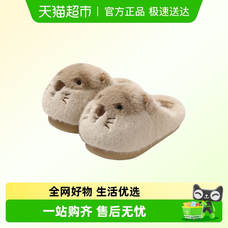 dmpd可爱包头保暖通用防滑棉拖