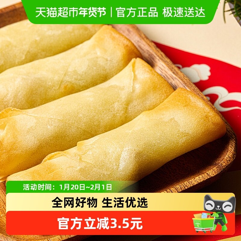 【5倍购】张力生手作烂糊肉丝炸春卷240g早餐方便速食油炸小吃,粮油调味/速食/干货/烘焙,油条/春卷,淘宝优惠券,粉丝福利购,淘宝优惠卷