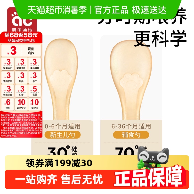 轺ӤʳױԷרιιˮ׷ۺͯ轺9.9Ԫ