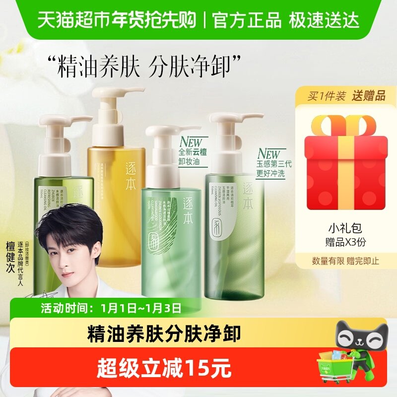 凑1件，一起抇后退 - 线报酷