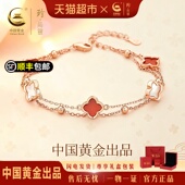 中国黄金珍尚银纯银四叶草手链女2026新款 生日新年礼物送女友S925