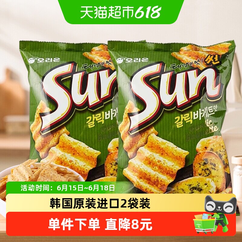 韩国进口Orion好丽友太阳蒜香玉米片大波浪薯片锅巴休闲小零食