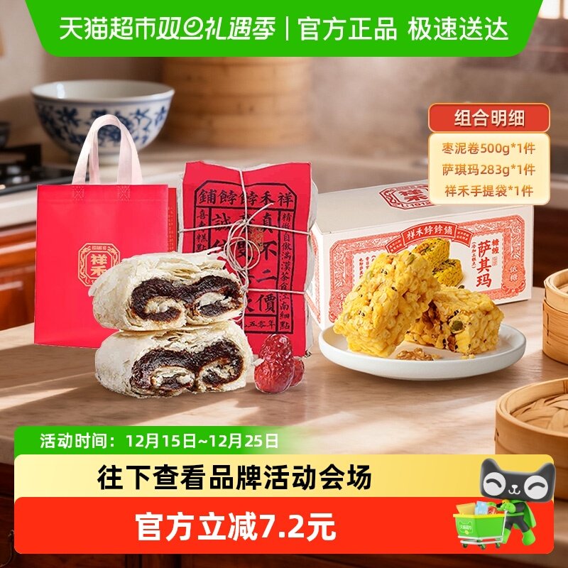 �����500g+������283g �������������������꾭����� 50.06Ԫ(��88VIP 95��)