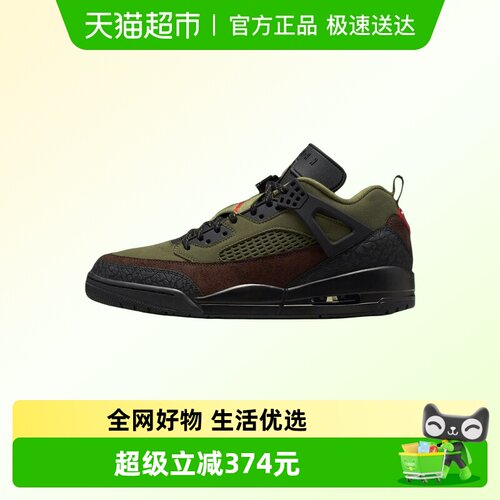 NIKE耐克篮球鞋IH1782-200