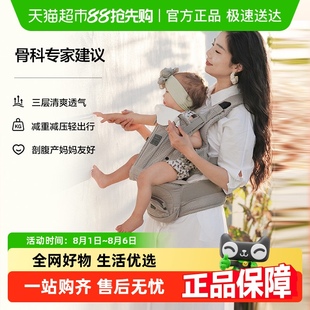 贝易腰凳背带二合一婴儿轻便四季 六个月以上婴幼儿外出背娃神器