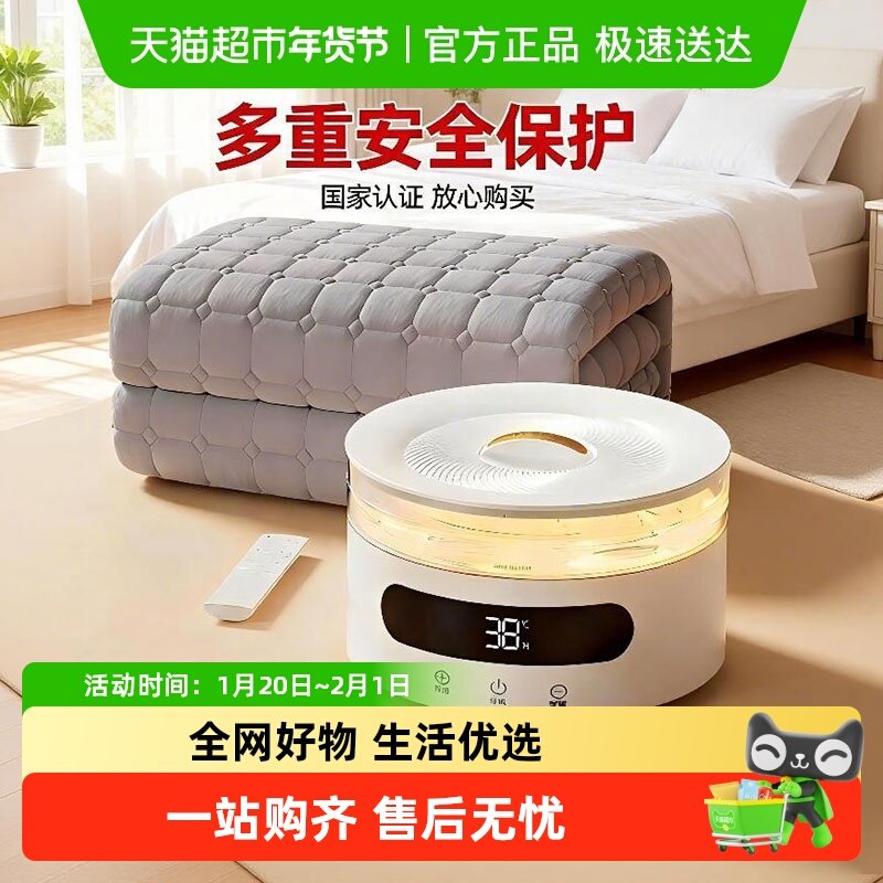 志高水暖电热毯2025新款水循环加热双人双控水暖毯水褥子水热毯,生活电器,水暖毯/水循环加热毯,淘宝优惠券,粉丝福利购,淘宝优惠卷