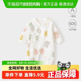 babylove婴儿连体衣纯棉哈衣新生儿蝴蝶衣初生宝宝衣服春秋和尚服