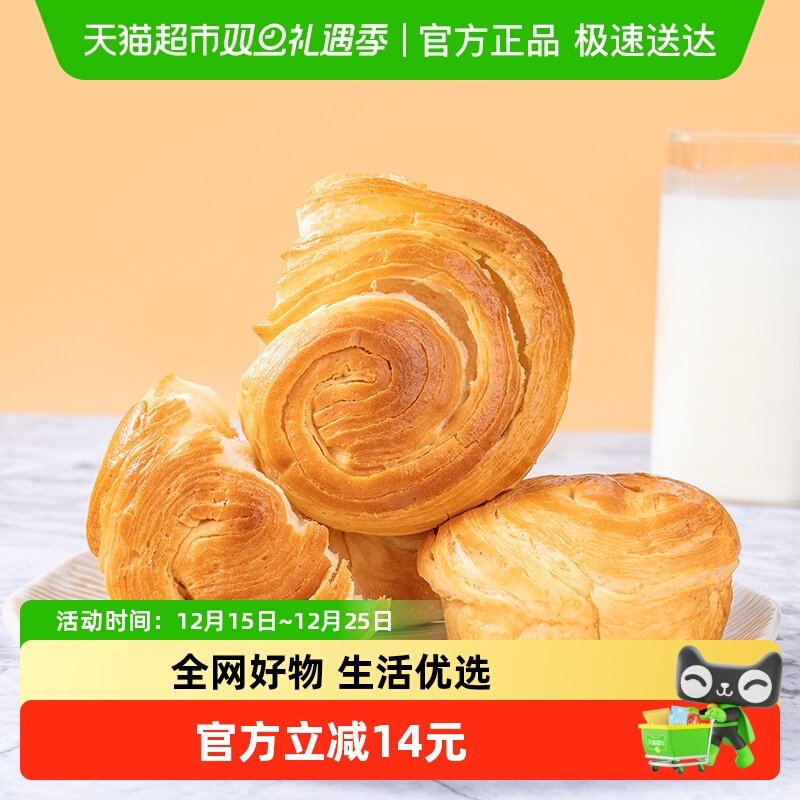 福事多手撕面包1500g*1箱面包
