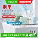 洁丽雅洗脸巾一次性擦脸毛巾珍珠纹亲肤卸妆洁面抽取式 洗脸巾清洁