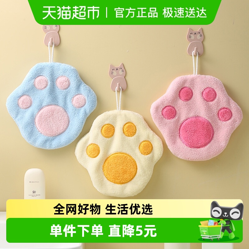 妙然可爱浴室儿童毛巾厨房擦手巾