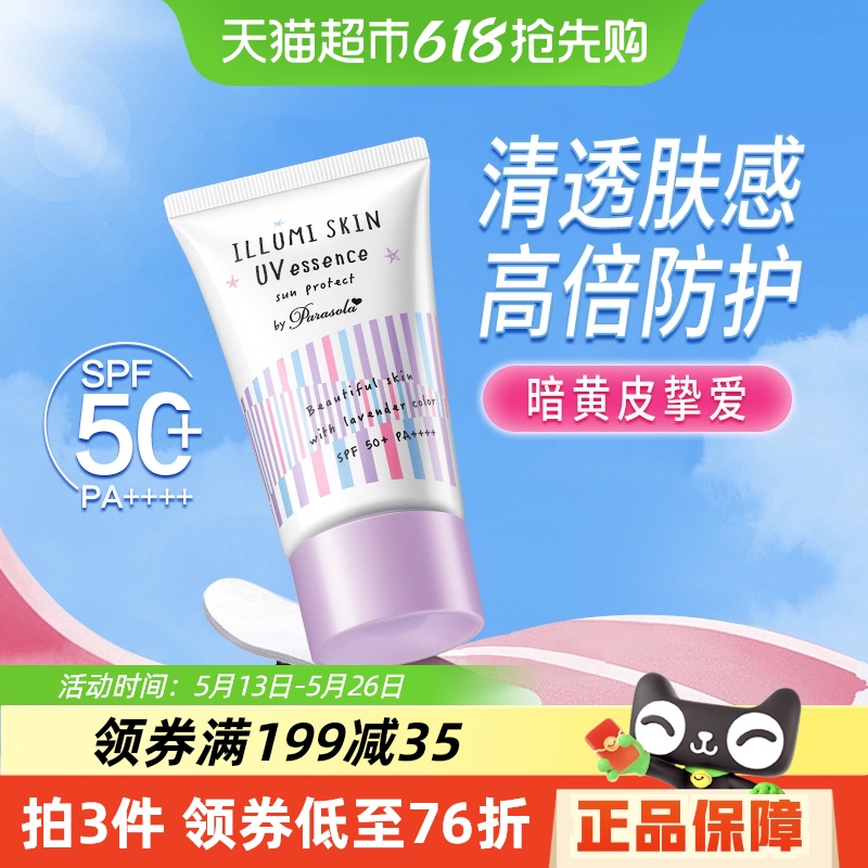 Naris/˿շɹ˪ױǰ50gһ67.33Ԫ