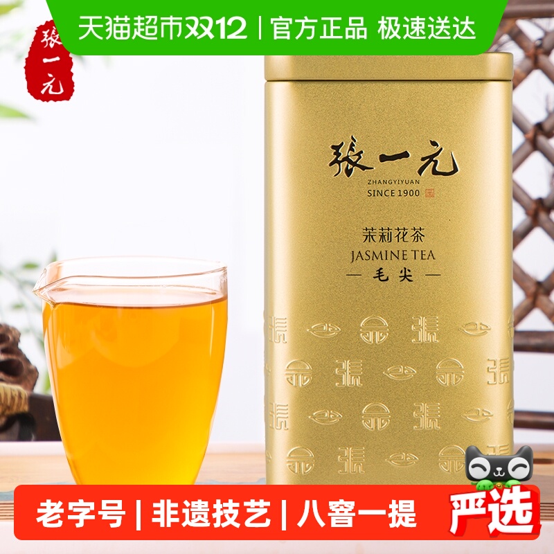 һԪ򻨲ëͰ̲Ҷ Ͱë200g 1 147Ԫ