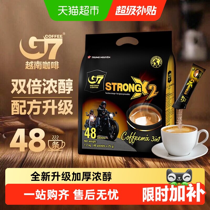 G7越南进口三合一咖啡冷热双溶图片
