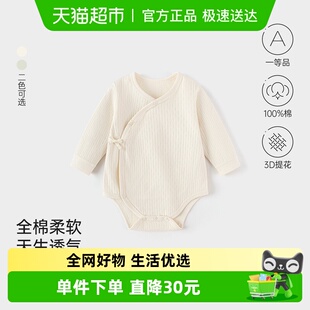 babylove新生儿包屁衣春秋纯棉三角哈衣爬服初生宝宝衣服 清仓