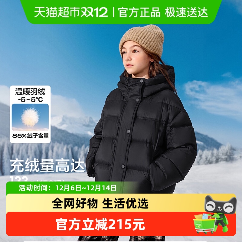 巴拉巴拉balaOne羽绒服女童外套