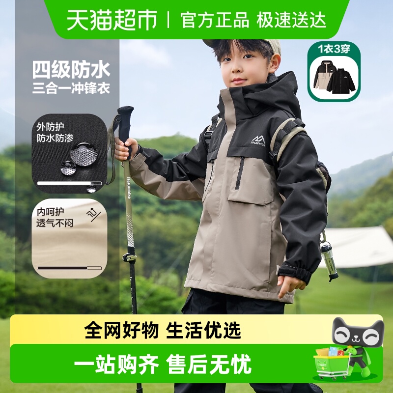 左西男童春季新品外套冲锋衣