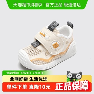 網(wǎng)鞋 嬰兒鞋 男寶寶涼鞋 子軟底防滑春女童機能鞋 夏季 煒俊億足學步鞋