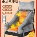 库石墨烯USB加热坐垫靠垫一体办公室座椅垫加高加厚保暖椅子垫销
