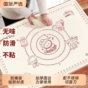 垫子 揉面垫食品级硅胶擀面和面垫加厚家用案板做饺子面粉食包子
