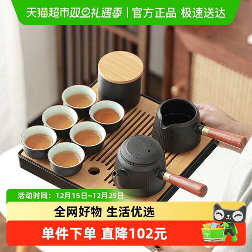 苏氏陶瓷茶具套装实木手柄双侧