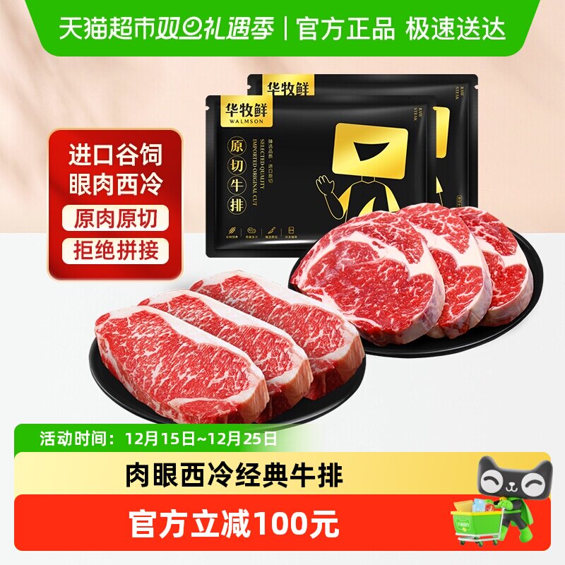 �����ʾ���ţ���������䰢��͢����ԭ��ţ��¶Ӫ�տ�ţ��ʳ�� 120.8Ԫ