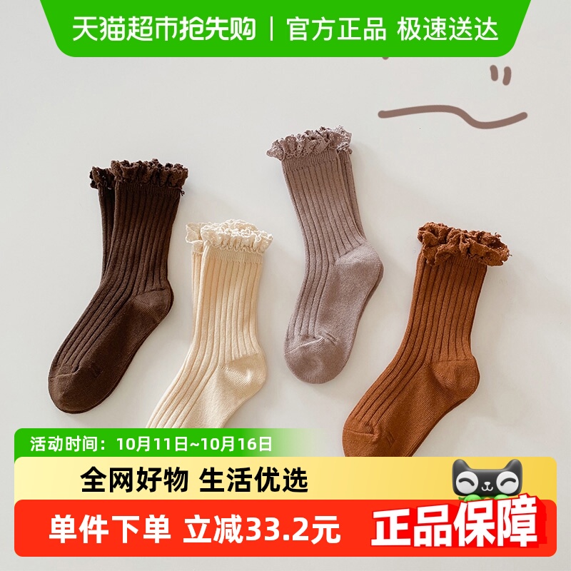 儿童袜子中筒袜宝宝花边袜韩国潮袜ins婴儿公主女童堆堆袜白色夏