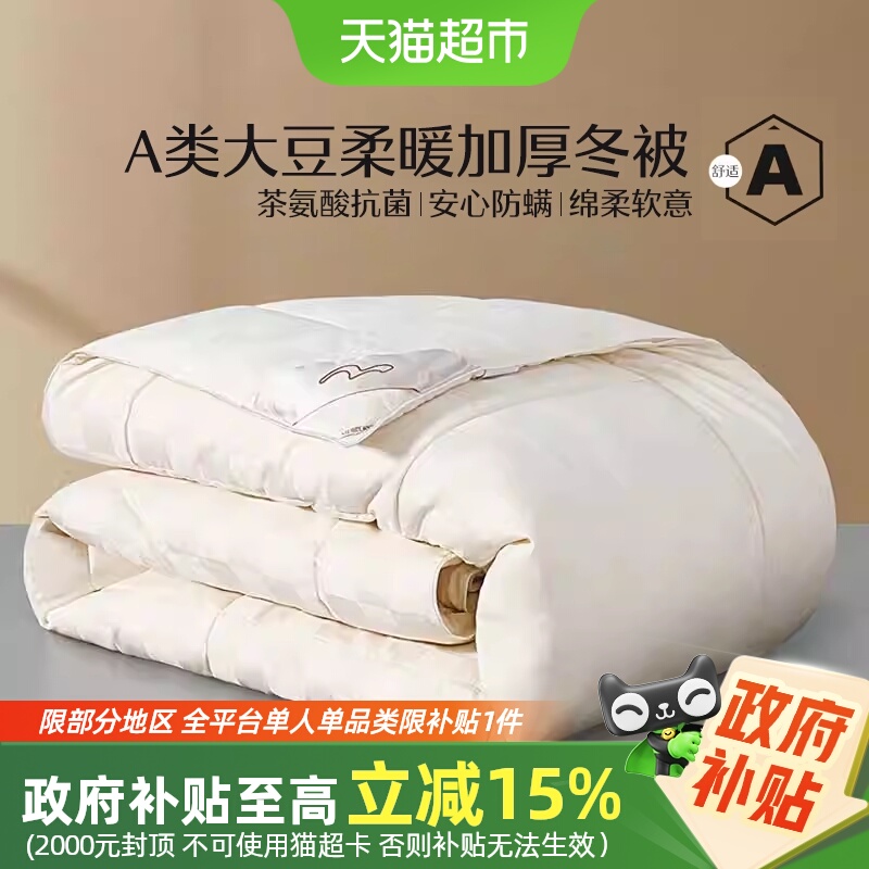 ˮǼҷıоȫ޴󶹱ﶬůĸA־һ