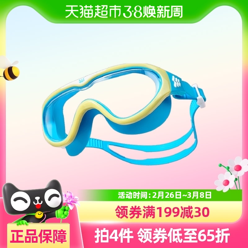 ʡ361ͯӾͯŮͯˮĿӾ۾Ǳˮװ123.12Ԫ4(30.78Ԫ/88VIP 95)