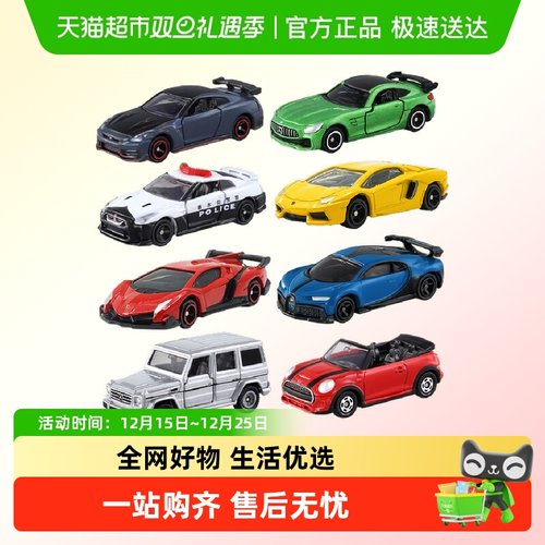 TOMY多美儿童玩具仿真小汽车