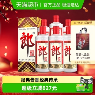 送礼正品 分装 非原箱 6瓶普郎 郎酒郎牌郎酒酱香型白酒53度500ml